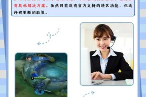英雄展示设置的具体步骤是什么？如何个性化英雄展示？