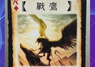 三国杀驱捉鬼技能用途是什么？