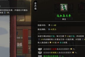 鬼谷八荒拳法（揭秘先天气运与拳法技巧的完美融合）