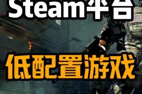 哪些手游是开端主机游戏的推荐？