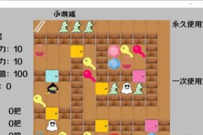 《100道门3》游戏41-50关过关攻略（探索迷宫、解谜闯关）