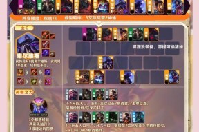 王者荣耀龙骧的玩法是什么？有哪些技巧和注意事项？