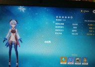 《原神》如愿以偿成就解锁教程（轻松掌握成就系统）