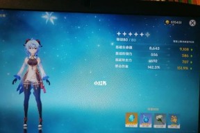 《原神》如愿以偿成就解锁教程（轻松掌握成就系统）