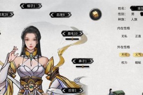 鬼谷八荒天道筑基材料获取途径有哪些？如何快速收集？