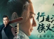 《以剑网1归来》恶狼来袭玩法攻略（挑战恶狼）