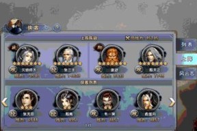 侠客与江湖攻略——前期如何快速提升实力（掌握游戏玩法）