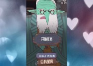 《星陨传说流浪者》新游测评（星陨传说流浪者）