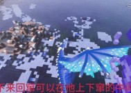 我的世界中龙的融合方法是什么？
