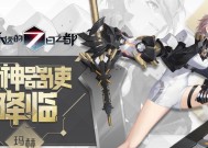 《永远的7日之都》安神器效果详解（如何加点）