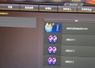CF白嫖道具需要的信用分是多少？