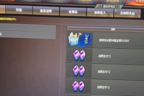 CF白嫖道具需要的信用分是多少？