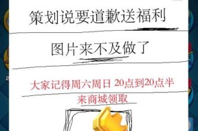 皇室战争7周年福利领取方法是什么？如何不错过周年福利？