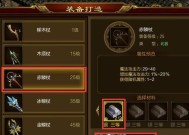 征途2中打造战车的步骤是什么？需要注意哪些细节？