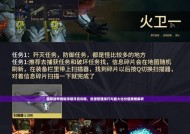 星际战甲母巢破坏方法是什么？破坏后有何奖励？