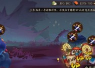 阴阳师副本自动开启的原因是什么？