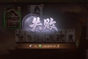 三国杀中鸩牌为何消失？