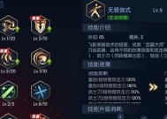 地下城测试资格查询不到怎么办？