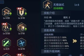 地下城测试资格查询不到怎么办？