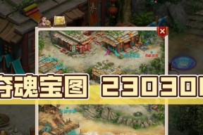 问道水号通天任务攻略是什么？