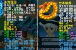 梦幻西游灵力提升法伤效果如何？