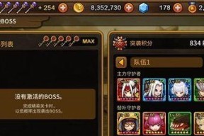 《符文守护者》攻略大全（征战天空之城）