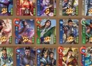 三国杀三折规律是什么？如何利用它获得优势？