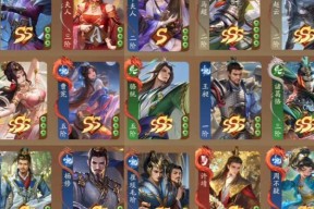 三国杀三折规律是什么？如何利用它获得优势？