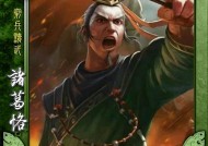 三国杀中哪个武将的技能最昂贵？