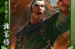 三国杀中哪个武将的技能最昂贵？