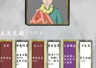 《寻找炼器传承，成为炼器大师》（一起探索以太公传承炼器攻略）