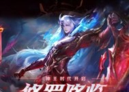 《以太古神王2》快速升级攻略（轻松掌握快速升级技巧）