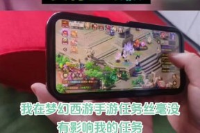 梦幻西游中遇到没有支付状态该如何解决？