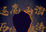 王者荣耀第一主播嗨氏正式入驻快手，给游戏领域带来新的活力