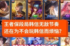 黑盒该怎么玩王者荣耀？黑盒使用技巧有哪些？
