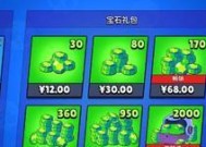 亡灵骑士皮肤获取途径有哪些？