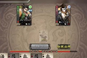 三国杀4人局玩法有哪些？如何在4人局中取得胜利？