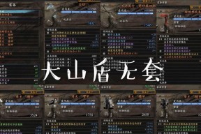 无间狱狼试玩攻略（探索狼之本能）