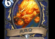 魔兽世界中如何获得火元素？火元素的用途是什么？