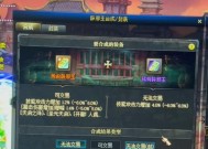 地下城史诗玉封装材料有哪些？材料获取途径是什么？