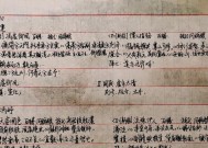 三国杀中特定台词的含义是什么？台词背后的故事有哪些？