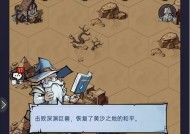 《高能手办团槛中之花花开物语通关攻略》（探索高能手办团）