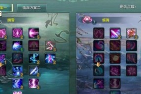以暖雪冰系如何轻松打败龙帝，让你成为绝世高手（以暖雪冰系如何轻松打败龙帝）