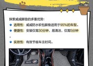 国威征途电动车车垫如何打开？车垫打开后如何进行清洁保养？