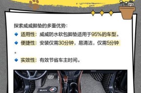 国威征途电动车车垫如何打开？车垫打开后如何进行清洁保养？