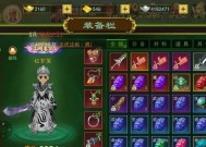 热血江湖武器觉醒的条件是什么？觉醒后有何变化？