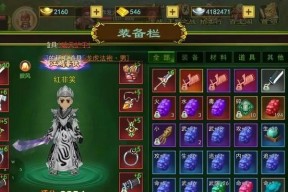 热血江湖武器觉醒的条件是什么？觉醒后有何变化？