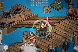 像素危城迷宫攻略（从零开始）