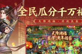 原始征途天神PK技巧有哪些？如何提升PK能力？