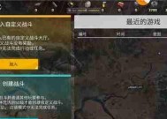 《创世战车》中如何获得更多组件？